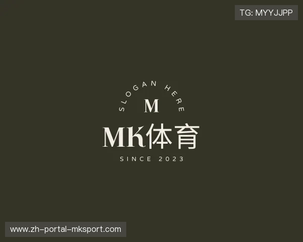 介绍mk体育